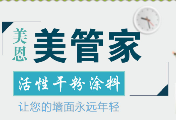 室內(nèi)膩?zhàn)拥舴墼趺崔k，看完你就知道了[熱門(mén)資訊]