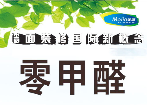 怎么購買合適的膩子粉？[今日推薦]