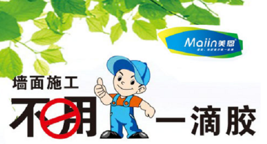 膩?zhàn)臃?/></p><p>　　一、為什么膩?zhàn)娱_漿后要靜置5分鐘？</p><p>　　1、由于膩?zhàn)又泻幸欢ū壤母叻肿泳酆衔锛捌渌煞蹱钐砑觿?，這些材料要充分吸水溶解，才能發(fā)揮其作用，達(dá)到最家佳效果。</p><p>　　2、由于粉料顆粒細(xì)膩，需要一定的吸水時(shí)間。</p><p>　　3、消除氣泡的產(chǎn)生。</p><p>　　二、膩?zhàn)訌?qiáng)度不夠，起粉（掉粉）</p><p>　　原因：</p><p>　　1、加水量不適當(dāng)。</p><p>　　2、過多的往返刮涂。</p><p>　　3、基面吸水率太大。</p><p>　　4、天氣較熱或干燥。</p><p>　　5、膩?zhàn)訑嚢璨痪鶆颉?/p><p>　　解決方法：</p><p>　　1、開漿時(shí)按使用說明書中比例加水。</p><p>　　2、掌握好施工的方法，盡量減少反復(fù)批刮。</p><p>　　3、施工前將基面淋濕，施工后進(jìn)行養(yǎng)護(hù)。</p><p>　　4、施工前將基面淋濕，施工后進(jìn)行養(yǎng)護(hù)。</p><p>　　5、按攪拌方法，將膩?zhàn)訑嚢杈鶆颉?/p><p>　　三、膩?zhàn)邮┕み^程中，漿料較快干</p><p>　　原因：</p><p>　　1、漿料攪拌不均勻，漿料攪拌后沒有靜置。</p><p>　　2、開漿初期加水太多，再加粉料調(diào)配時(shí)，粉料未能充分吸水。</p><p>　　3、基面吸水率很高或天氣炎熱、干燥。</p><p>　　解決方法：</p><p>　　1、攪拌時(shí)應(yīng)用電動(dòng)攪拌器攪拌均勻，同時(shí)要注意桶底及邊角位置的粉料要得到充分?jǐn)嚢?，直到均勻沒有結(jié)粒，再靜置5分鐘稍為攪拌即可使用。</p><p>　　2、開漿初期不要加水太多，若漿料太稠，可適當(dāng)加入清水，應(yīng)盡量用水調(diào)節(jié)漿料的稀稠度。</p><p>　　3、施工前潤(rùn)濕基面。</p><p>　　四、膩?zhàn)优魏笥袣饪谆驓馀莩霈F(xiàn)</p><p>　　1、攪拌時(shí)漿氣體帶入漿料中。</p><p>　　2、粉料細(xì)膩，容易產(chǎn)生氣泡。</p><p>　　3、基面較干燥或吸水率較大。</p><p>　　4、兩遍施工時(shí)間間隔不夠，即前一遍施工后，未表干，就進(jìn)行第二遍施工。</p><p>　　解決方法：</p><p>　　1、粉料攪拌后應(yīng)靜置5分鐘。</p><p>　　2、基面較干燥時(shí)應(yīng)提前淋水濕潤(rùn)。</p><p>　　3、前一層施工表干（約2～4小時(shí)），才能進(jìn)行下一層施工。</p><p>　　4、膩?zhàn)优魏?，用批刀反壓氣孔即可清除?/p><p>　　五、膩?zhàn)訉映霈F(xiàn)裂紋</p><p>　　原因：</p><p>　　1、基面變形大或基層開裂。</p><p>　　2、基面清理不干凈。</p><p>　　3、一次批刮太厚。</p><p>　　4、天氣較熱或干燥，基面溫度太高，膩?zhàn)訉痈稍锾臁?/p><p>　　5、膩?zhàn)右淮闻芜^厚</p><p>　　解決方法：</p><p>　　1、使基面穩(wěn)固或提前修補(bǔ)裂縫。</p><p>　　2、將基層清理干凈。</p><p>　　3、每層批刮不宜太厚。</p><p>　　4、施工前適當(dāng)將基面淋濕，降低基面溫度。</p><p>　　5、每遍膩?zhàn)邮┕ず穸葹?.5～1mm總厚度不小于1mm。</p><p style=